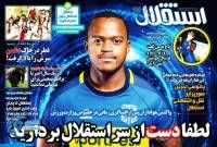 ادامه مطلب...