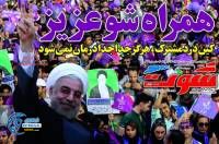 ادامه مطلب...