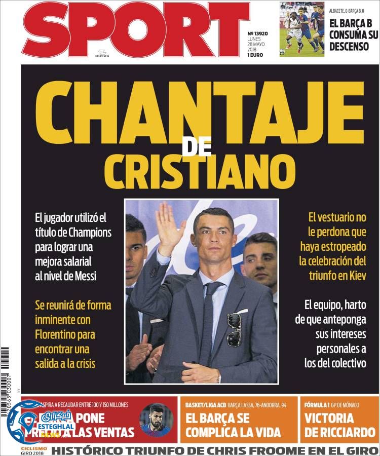 روزنامه اسپورت دوشنبه 7 خرداد 1397