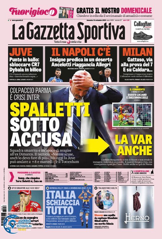 روزنامه ورزشی گاتزتا دلو اسپورت یکشنبه 25 شهریور 1397