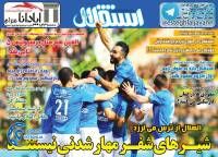 ادامه مطلب...