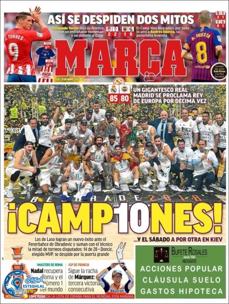 روزنامه مارکا دوشنبه 31 اردیبهشت 1397 