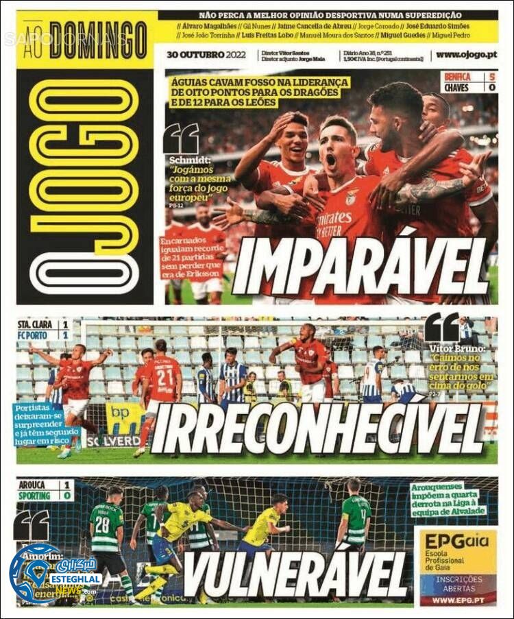 روزنامه ورزشی اوجوگو یکشنبه 8 آبان 1401 