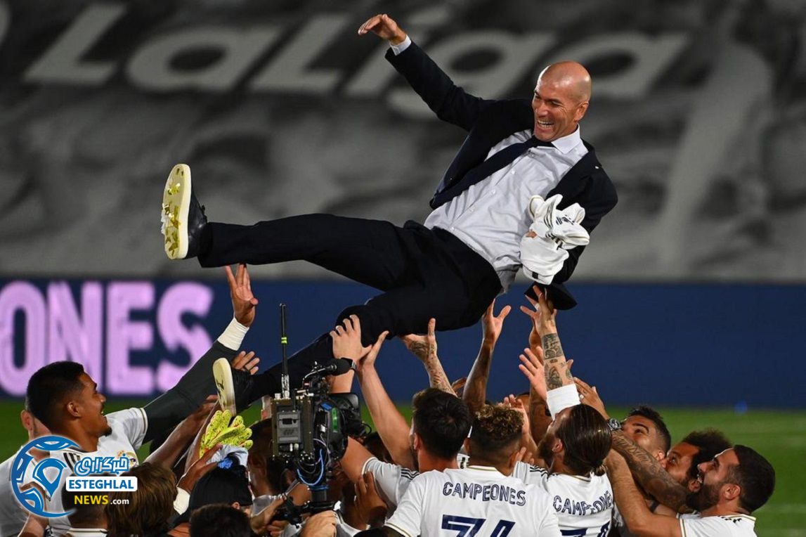 لالیگا اسپانیا