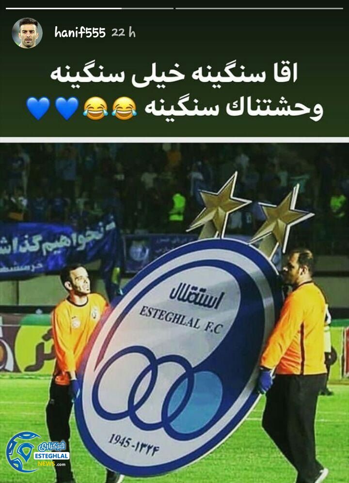 حنیف عمران زاده