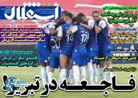 ادامه مطلب...