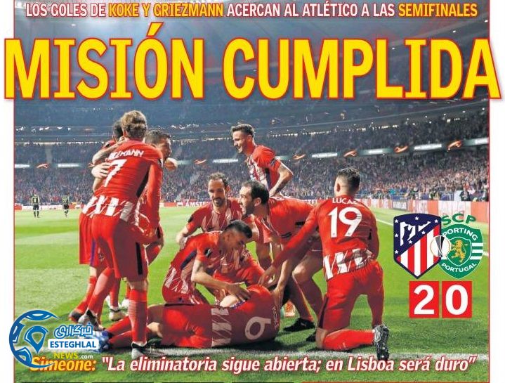 روزنامه های ورزشی جهان جمعه 17 فروردین 1397