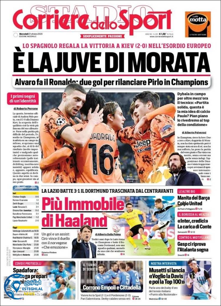 روزنامه ورزشی کوریره دلو اسپورت چهارشنبه 30 مهر 1399