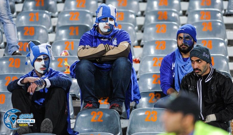 استقلال ایران هواداران 