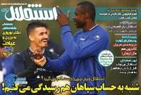 ادامه مطلب...