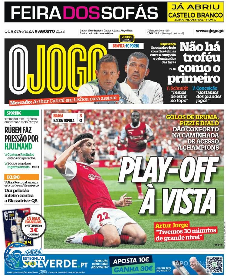 روزنامه ورزشی اوجوگو چهارشنبه 18 مرداد 1402 