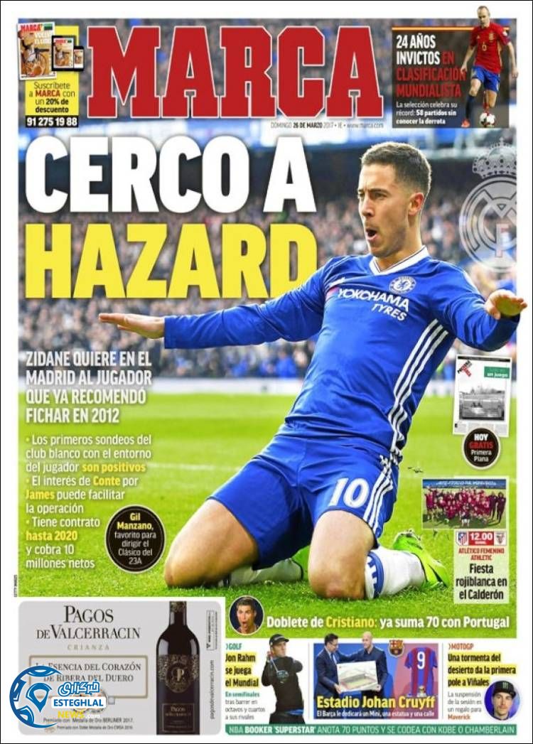 گیشه روزنامه های ورزشی جهان 6 فروردین