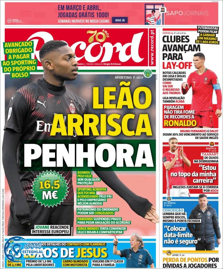 روزنامه ورزشی رکورد شنبه 16 فروردین 1399