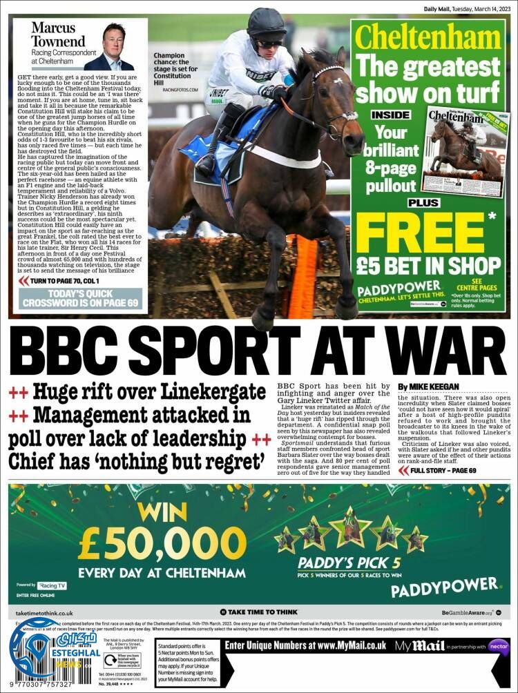 روزنامه  ورزشی مایل اسپورت سه شنبه 23 اسفند 1401 