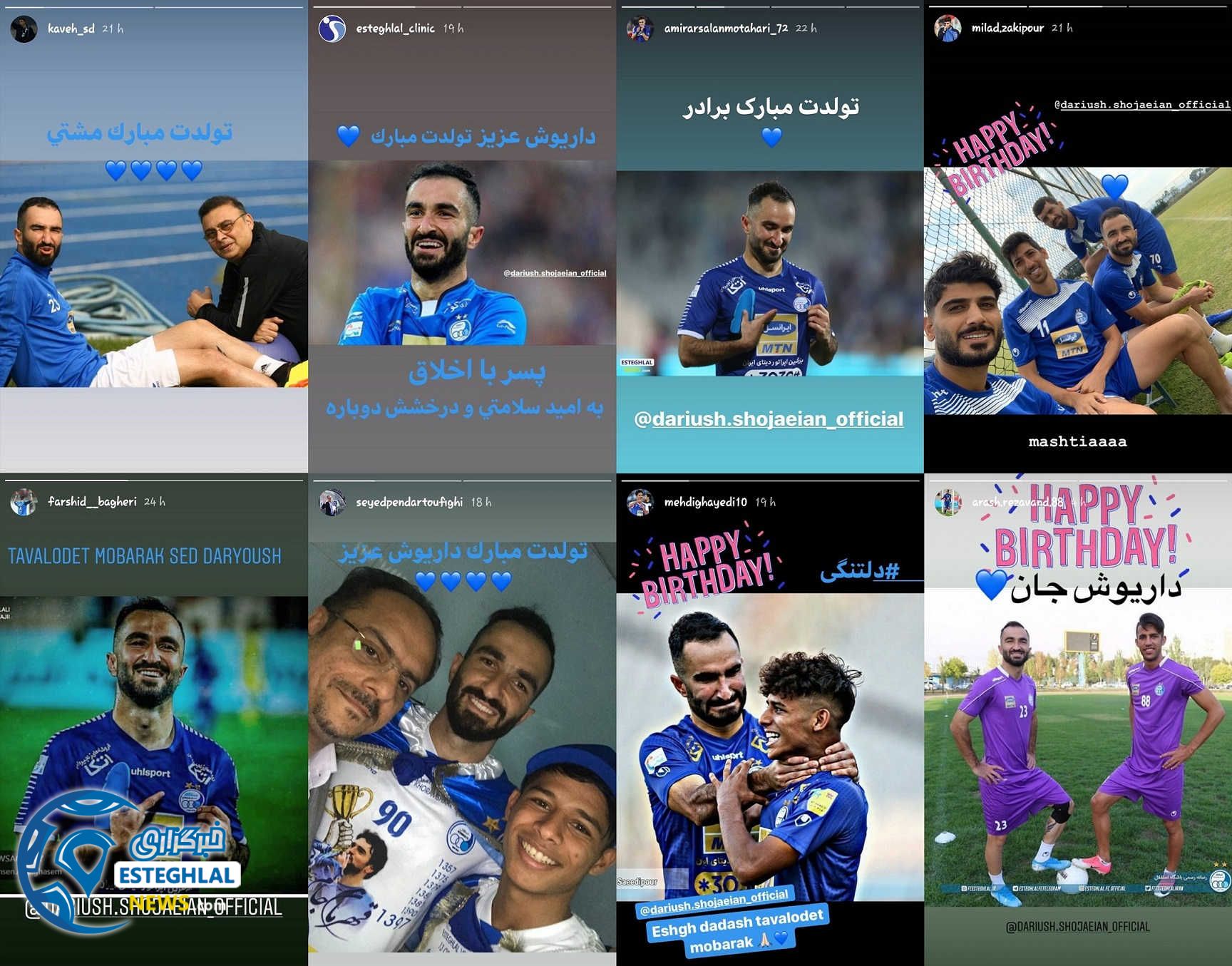 تبریک تولد داریوش شجاعیان