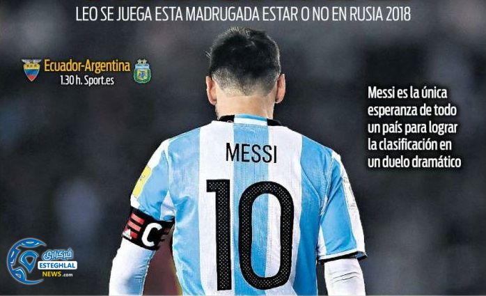 روزنامه های ورزشی جهان 18 مهر 96