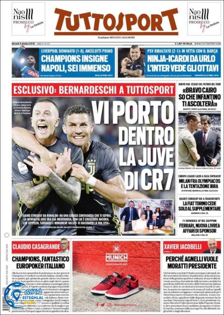 روزنامه ورزشی توتو اسپورت پنجشنبه 12 مهر 1397