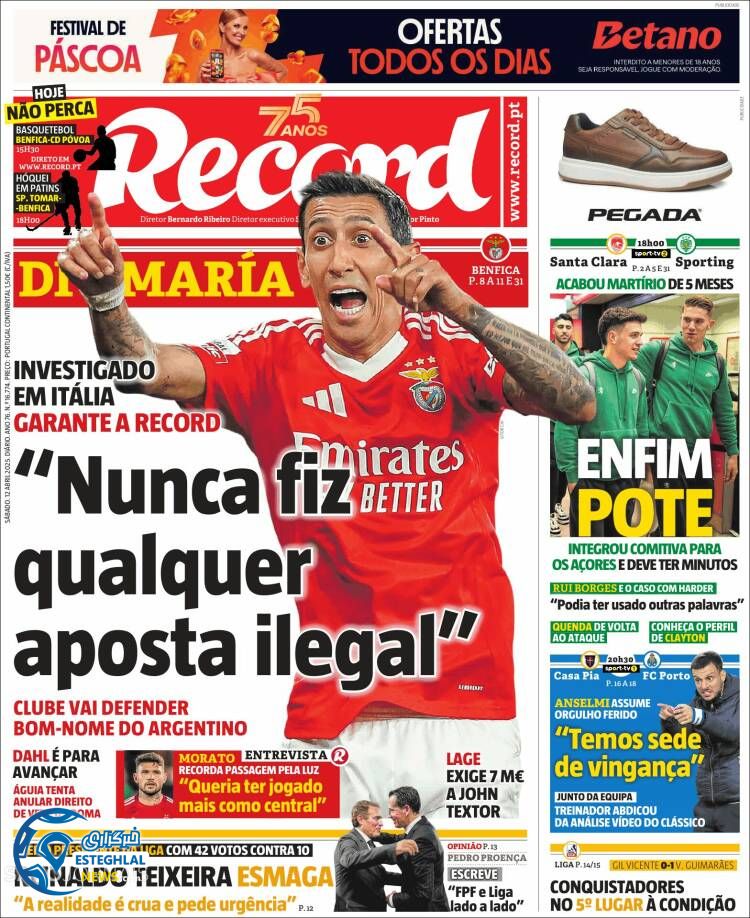 روزنامه ورزشی رکورد شنبه 23 فروردین 1404  