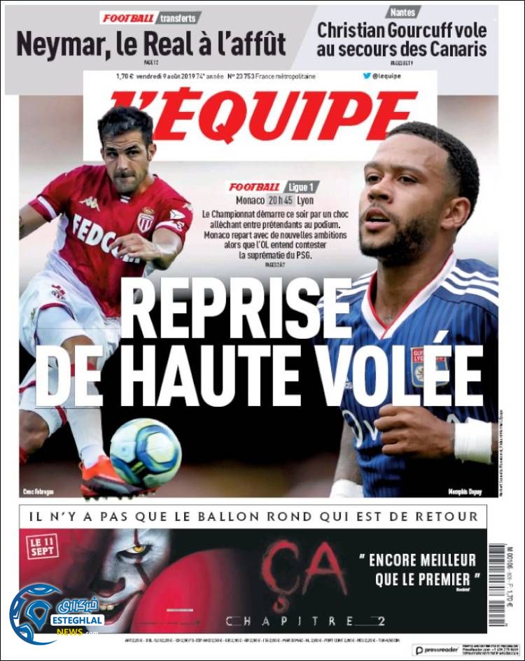 روزنامه ورزشی اکیپ جمعه 18 مرداد 1398