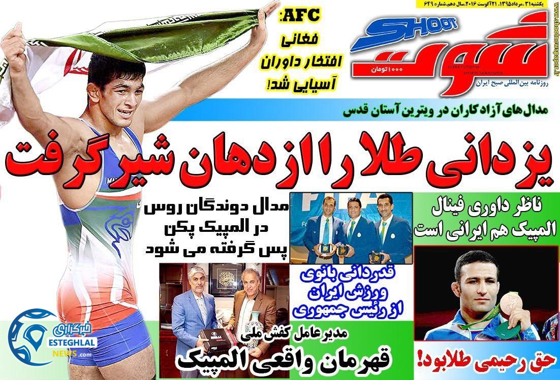 01ca7450 512d 4216 aa63 8bcc3f714b9f