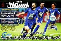 ادامه مطلب...