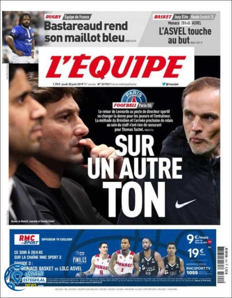 روزنامه ورزشی اکیپ پنجشنبه 30 خرداد 1398