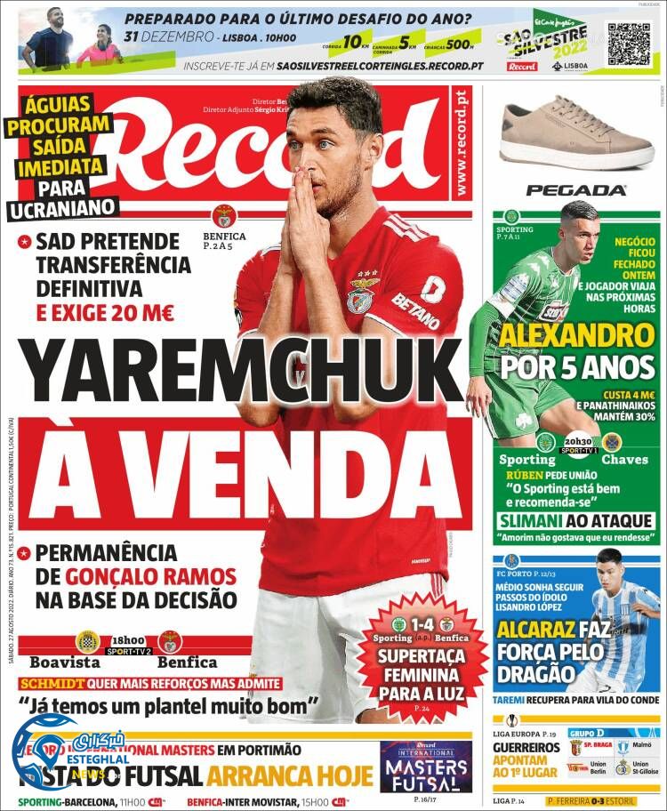 روزنامه ورزشی رکورد شنبه 5 شهریور 1401