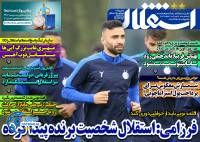 ادامه مطلب...