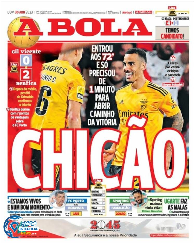 روزنامه ورزشی آبولا یکشنبه 10 اردیبهشت 1402  