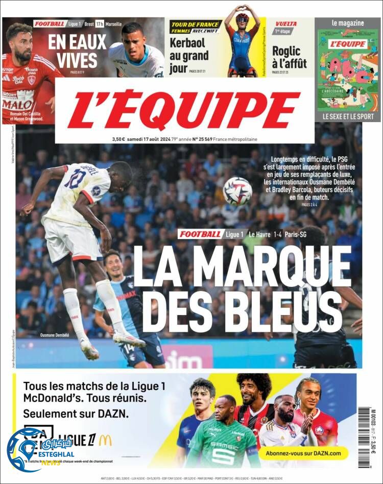 روزنامه ورزشی اکیپ شنبه 27 مرداد 1403 