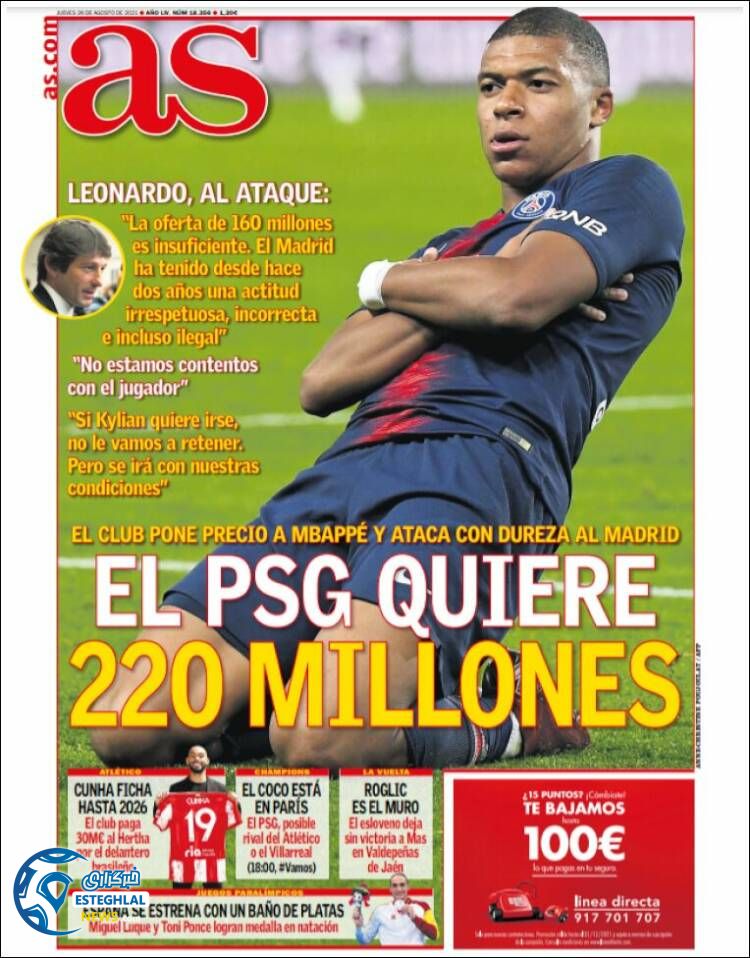 روزنامه ورزشی آ اس پنجشنبه 4 شهریور 1400