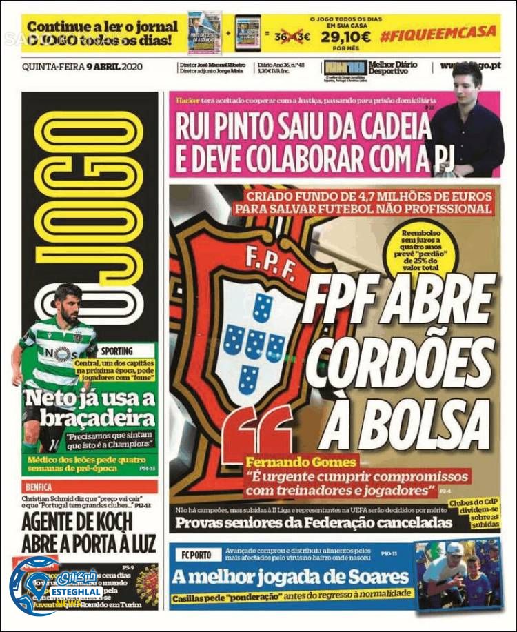 روزنامه ورزشی جوگو پنجشنبه 21 فروردین 1399