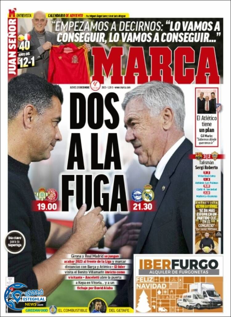 روزنامه  ورزشی مارکا پنجشنبه 30 آذر 1402 