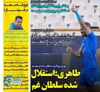 ادامه مطلب...