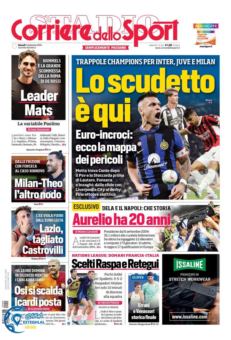 روزنامه ورزشی کوریره دلو اسپورت پنجشنبه 15 شهریور 1403 