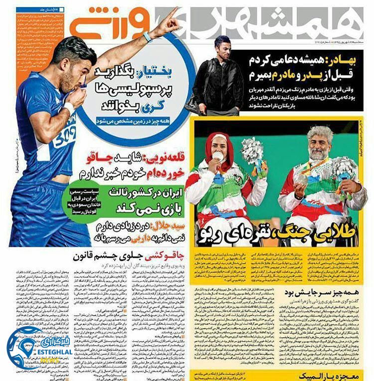 photo 2016 09 13 00 10 05