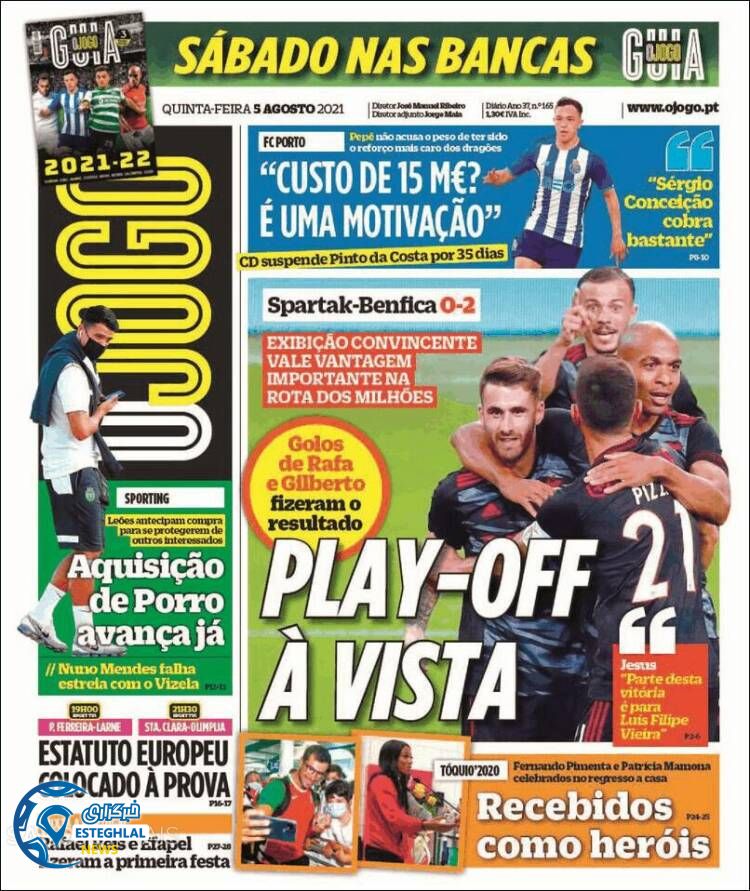 روزنامه ورزشی اوجوگو پنجشنبه 14 مرداد 1400