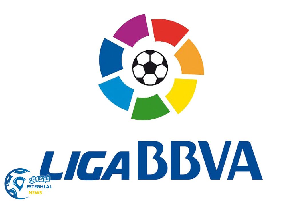 spanish league la liga logo 2014 2015