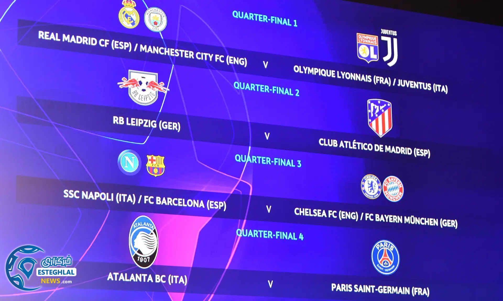 لیگ قهرمانان اروپا