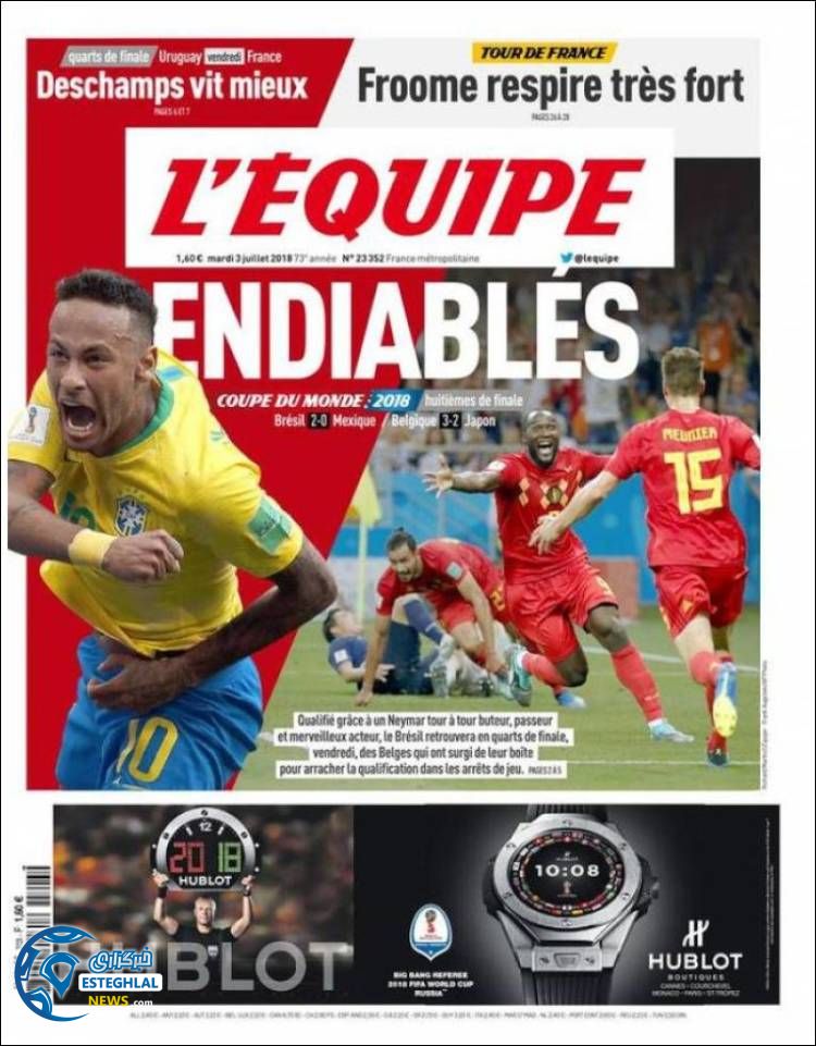 روزنامه ورزشی اکیپ سه شنبه 12 تیر 1397