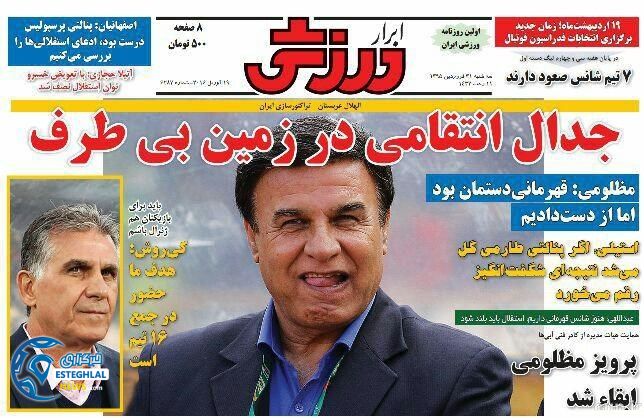 139ffc1c c013 4c2f b563 efaca032fea3