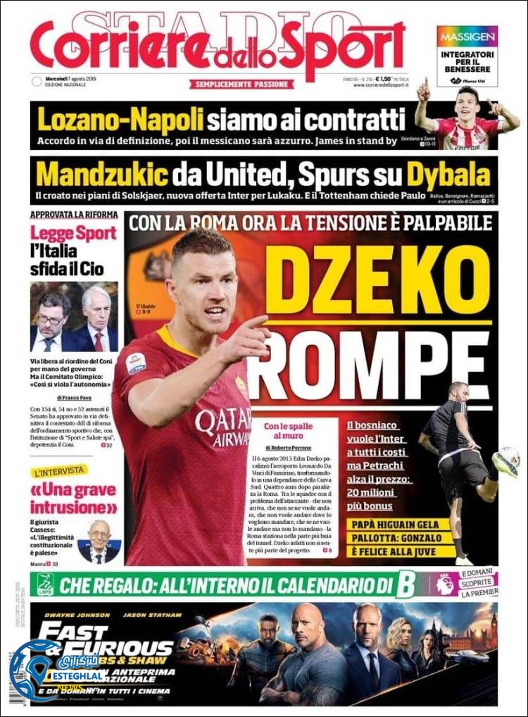 روزنامه ورزشی کوریره دلو اسپورت چهارشنبه 16 مرداد 1398