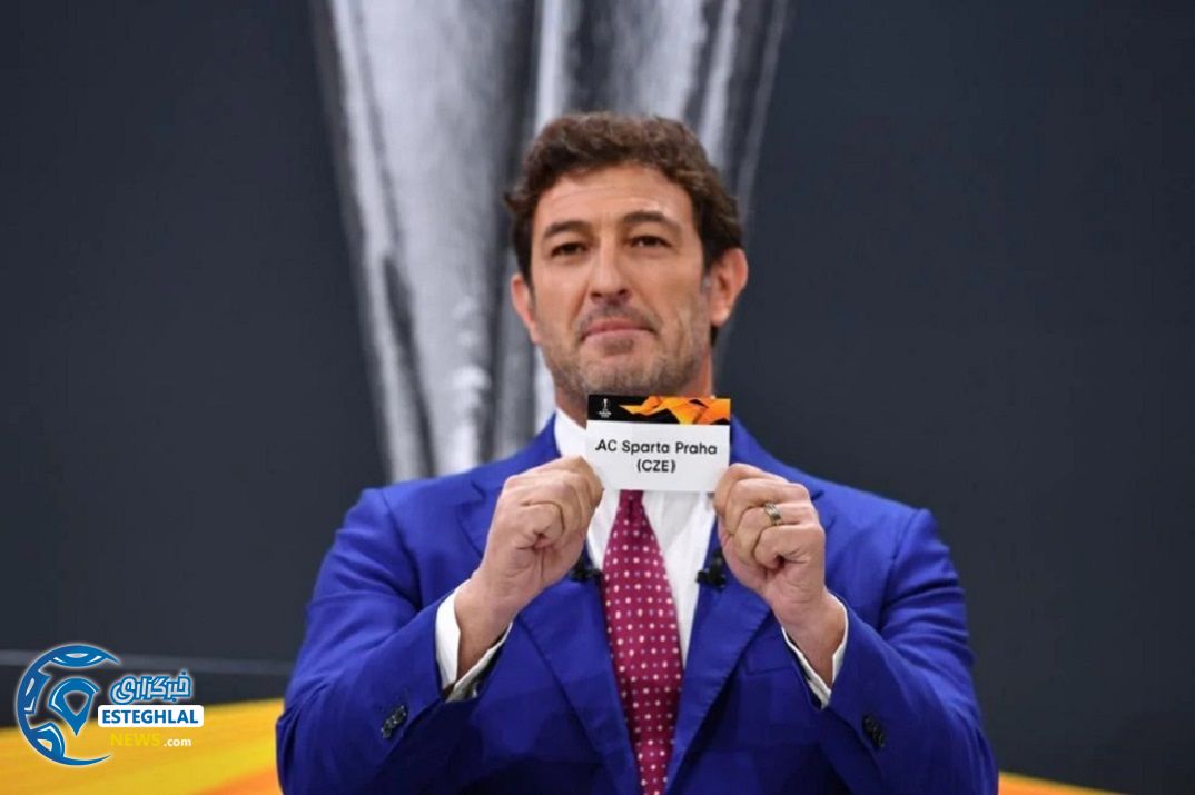 قرعه کشی لیگ اروپا