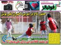 ادامه مطلب...