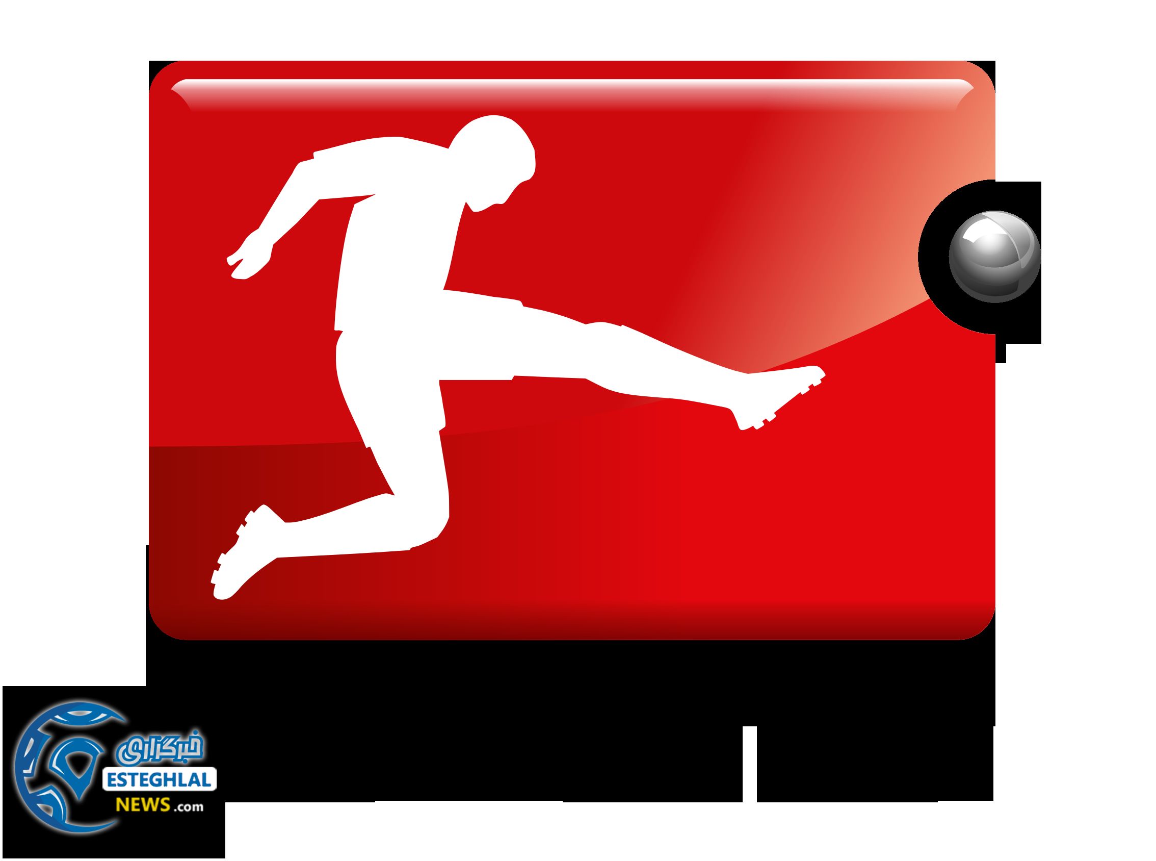 لوگو بوندسلیگا آلمان