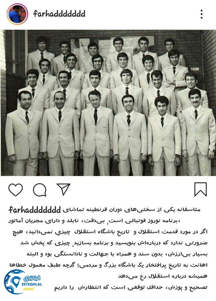 فرهاد  مجیدی