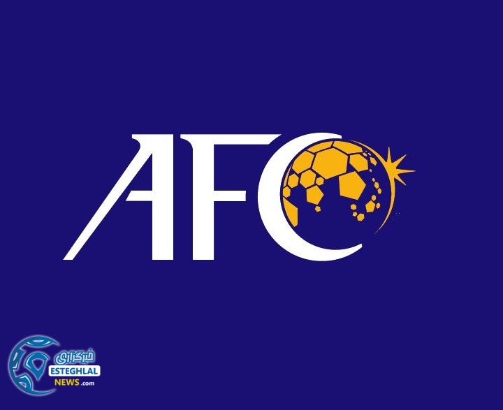 AFC Logo