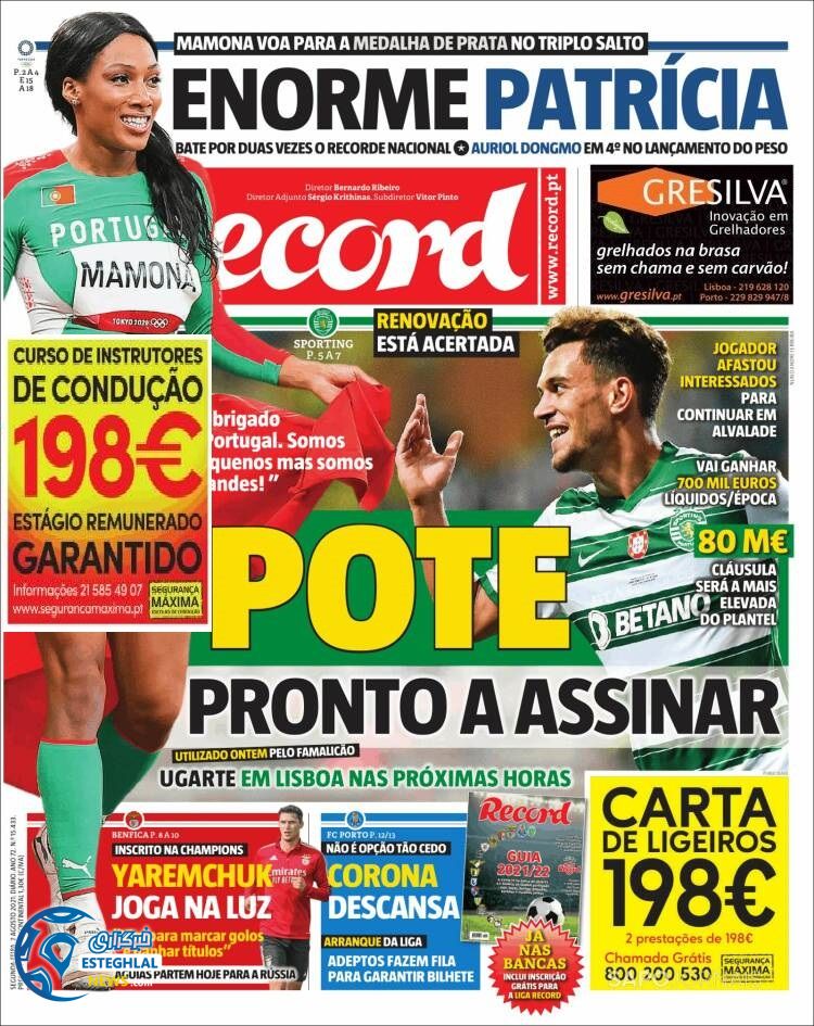 روزنامه ورزشی رکورد دوشنبه 11 مرداد 1400