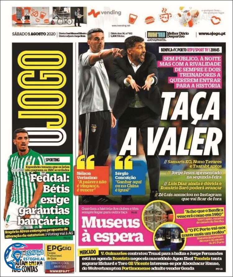 روزنامه ورزشی جوگو شنبه 11 مرداد 1399