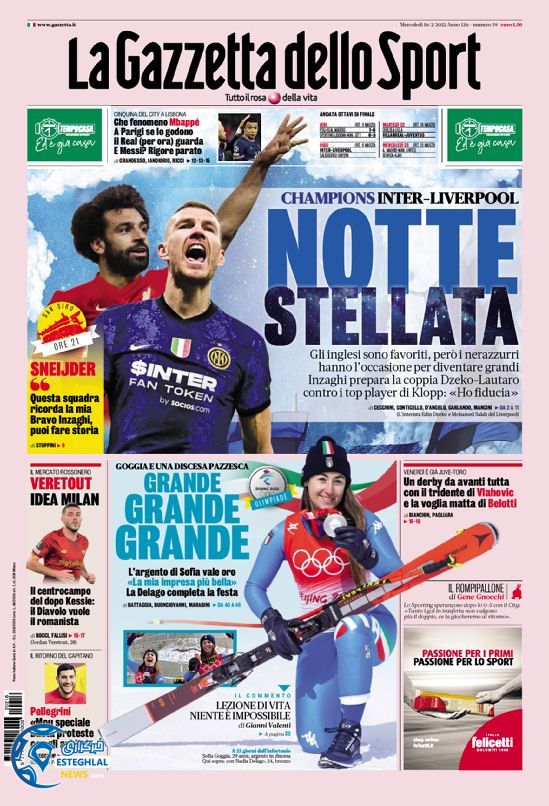 روزنامه ورزشی گاتزتا دلو اسپورت چهارشنبه 27 بهمن 1400